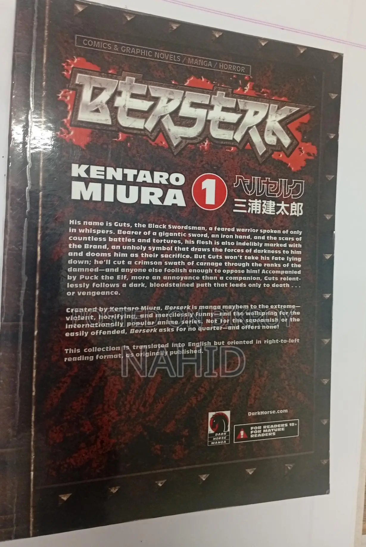Berserk Manga Volume 1 Full Fresh