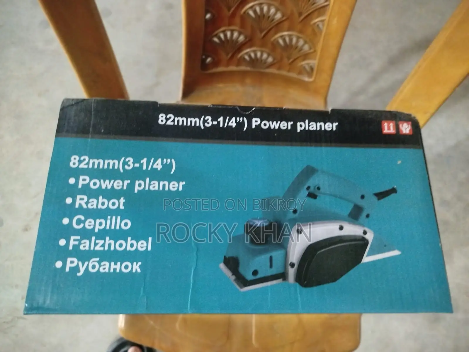 Heat Gun for Sale