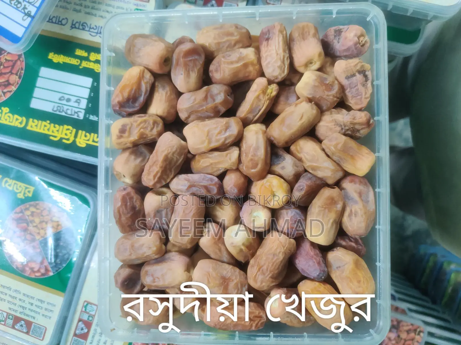 Madina Premium Dates
