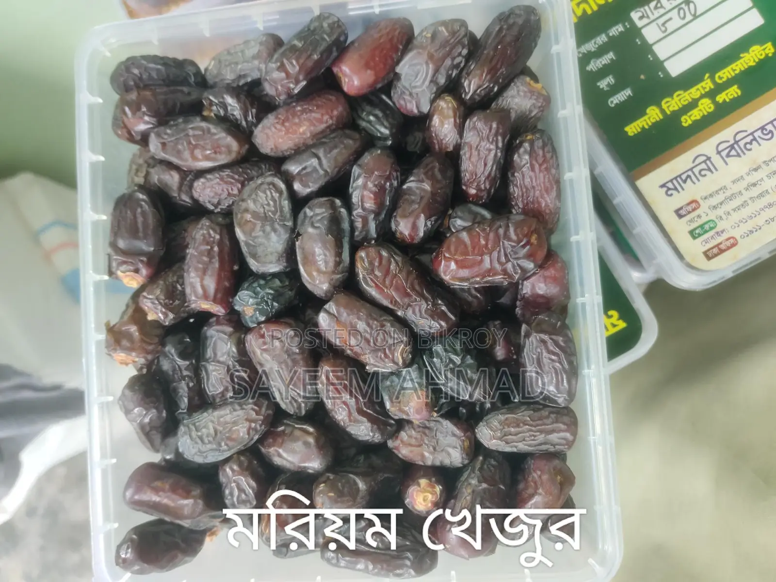 Madina Premium Dates