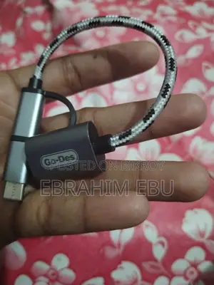 গো- ডেস