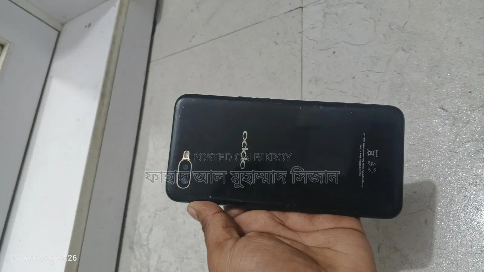 OPPO A5s (Used)