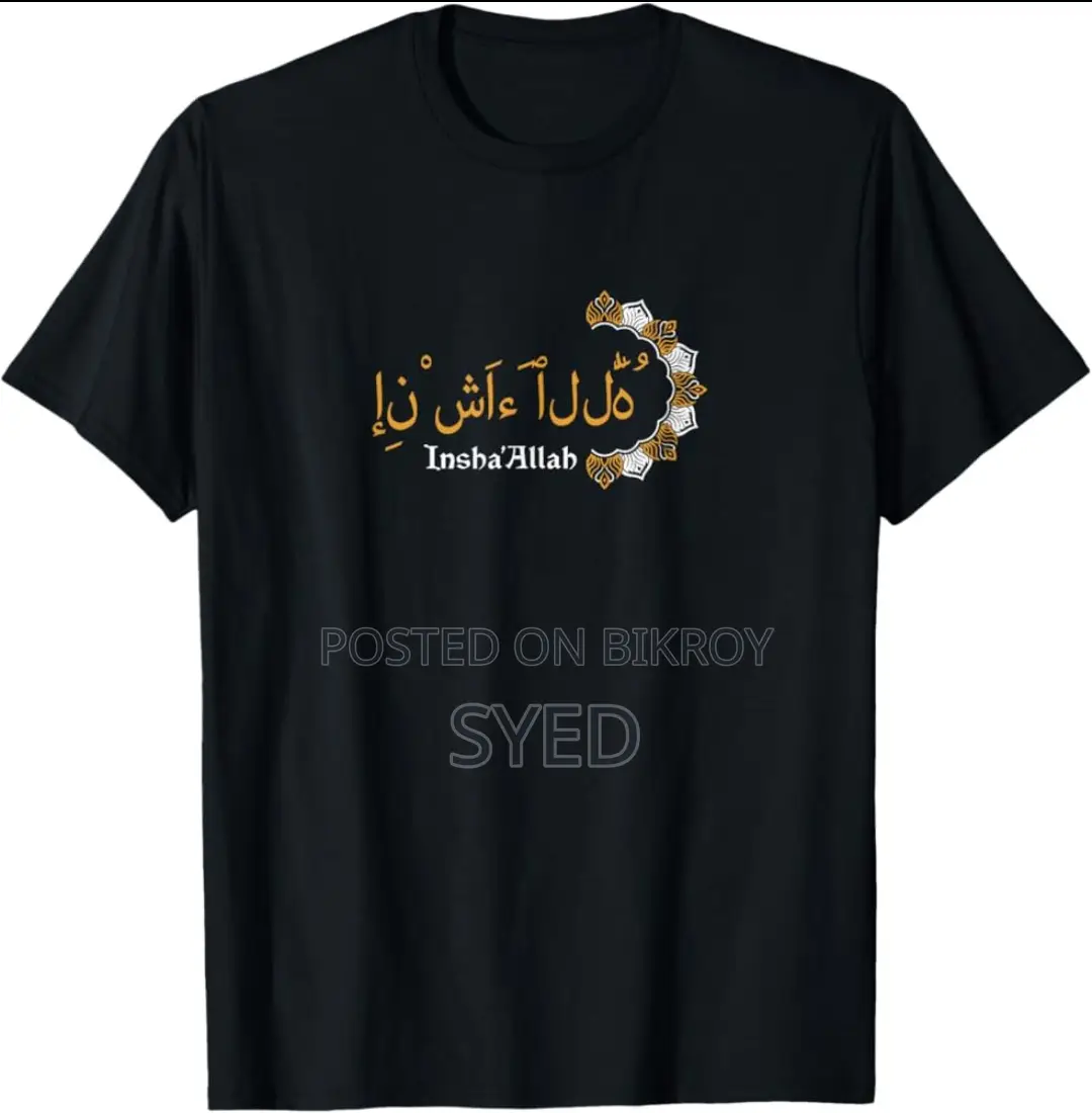 Islamic Minimal Tee