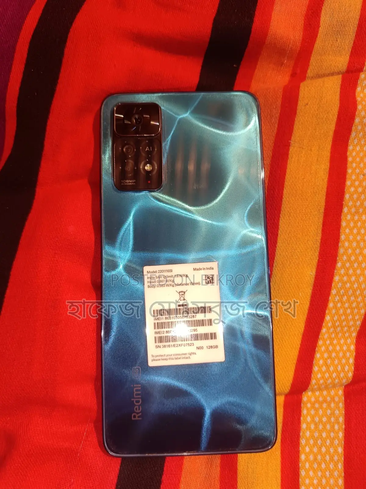 Xiaomi Redmi Note 11 Pro Plus (Used)