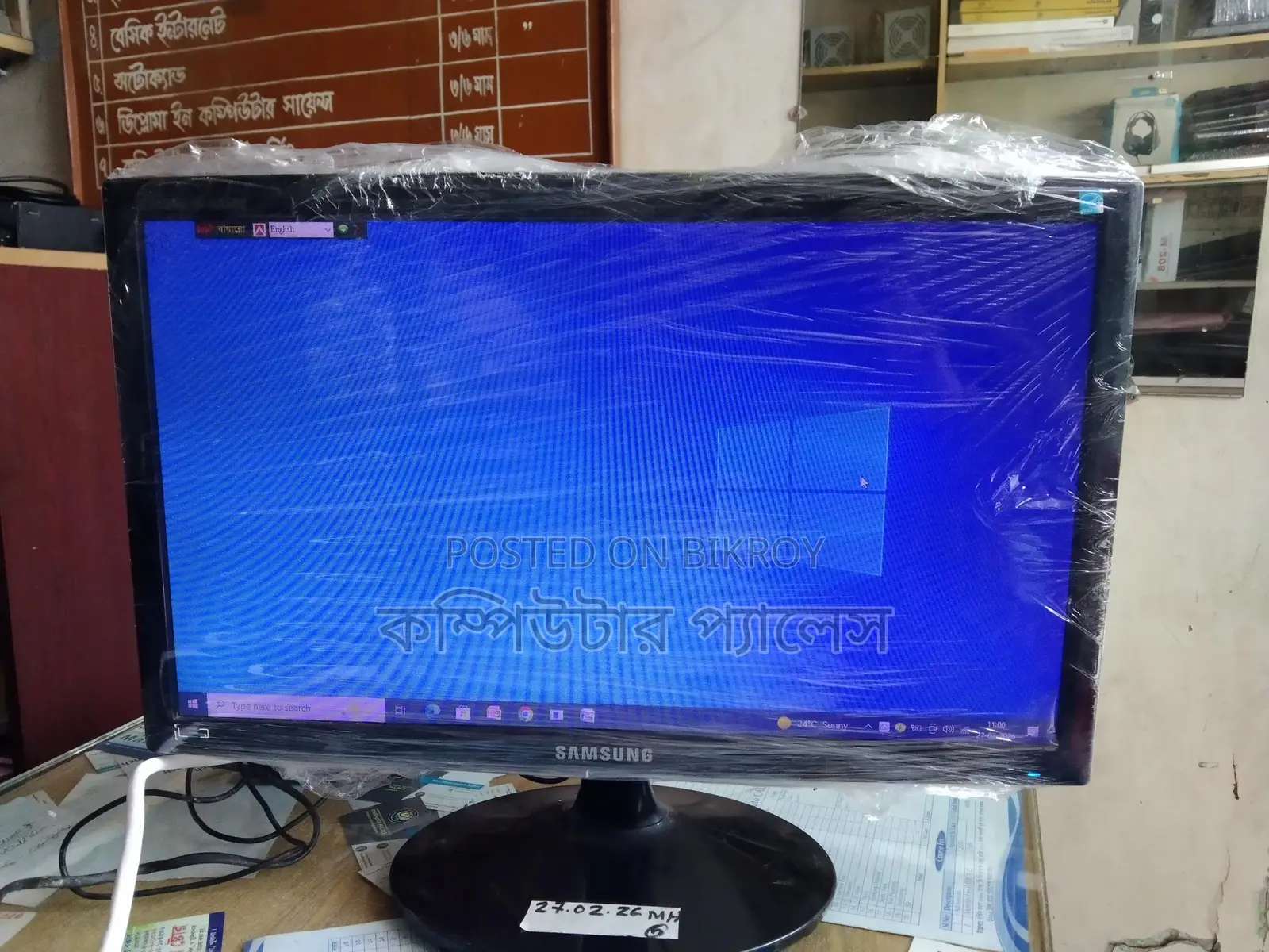 Samsung 19 inch LED 100% Fresh Monitor