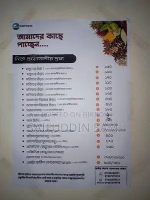Natural Products