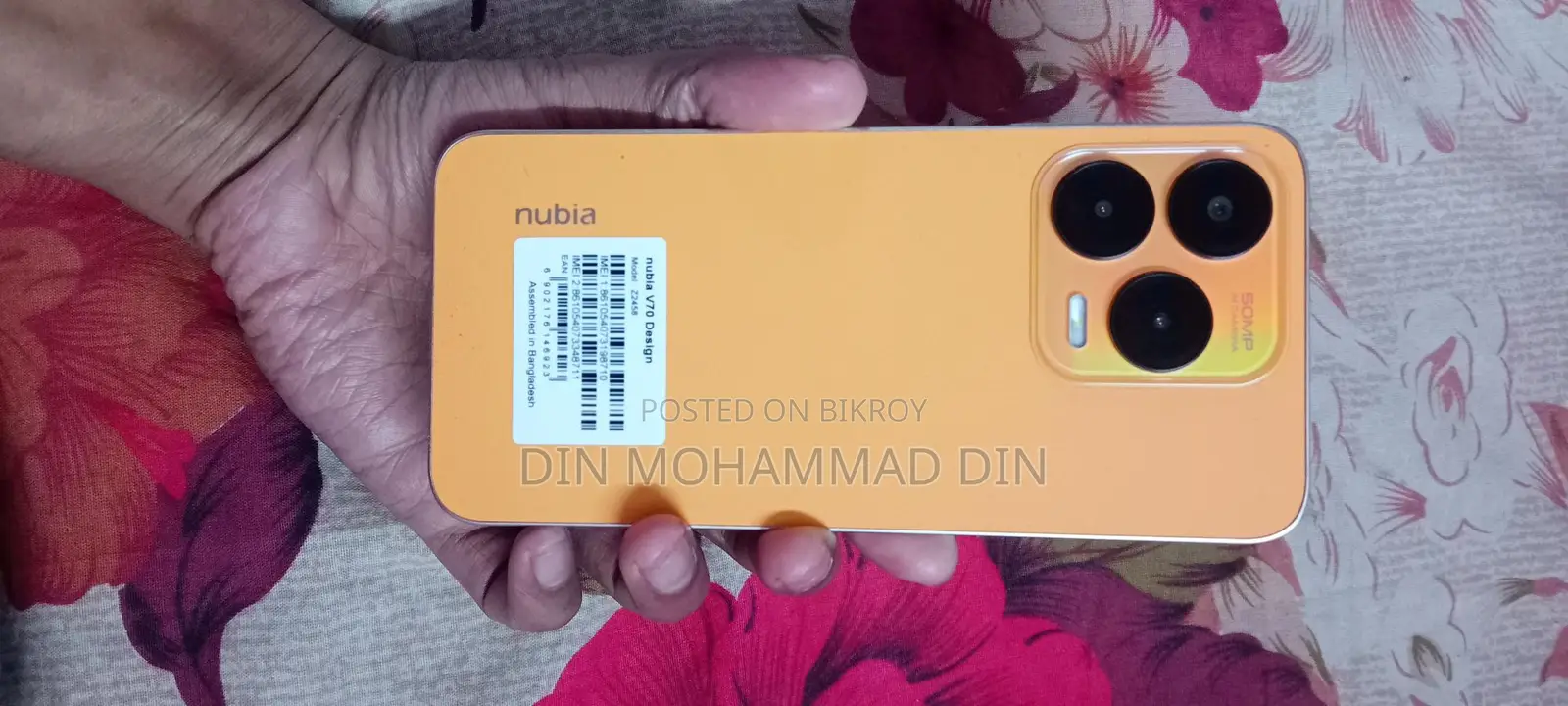 Nubia V70 (Used)