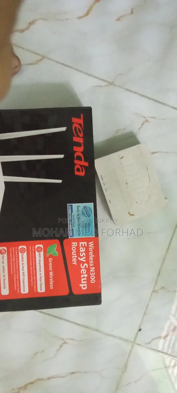 Router for sale