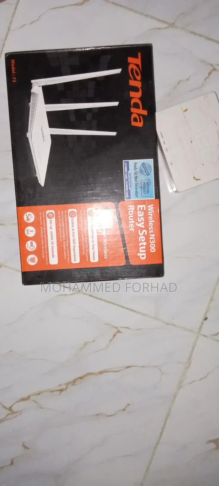 Router for sale