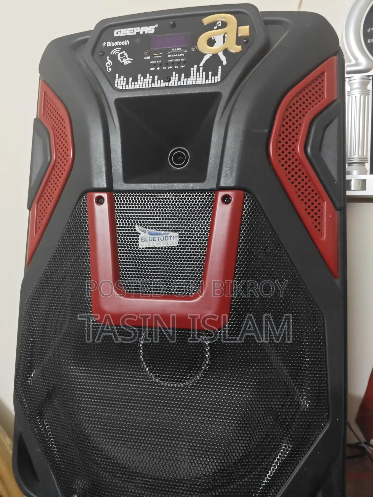 Sound System Sell