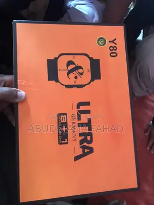 নতুন ঘড়ি