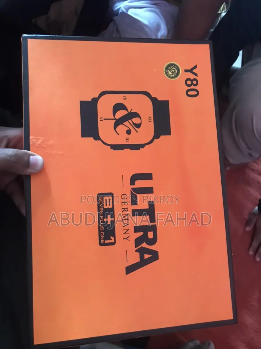 নতুন ঘড়ি