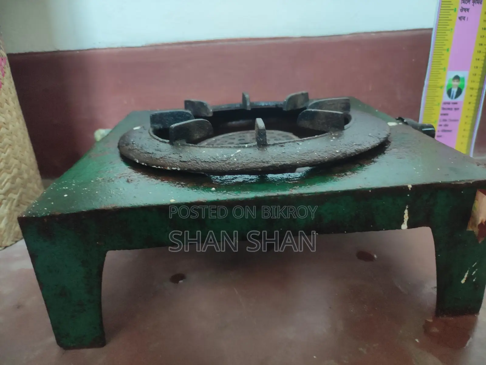 Single Burner Gas Stove