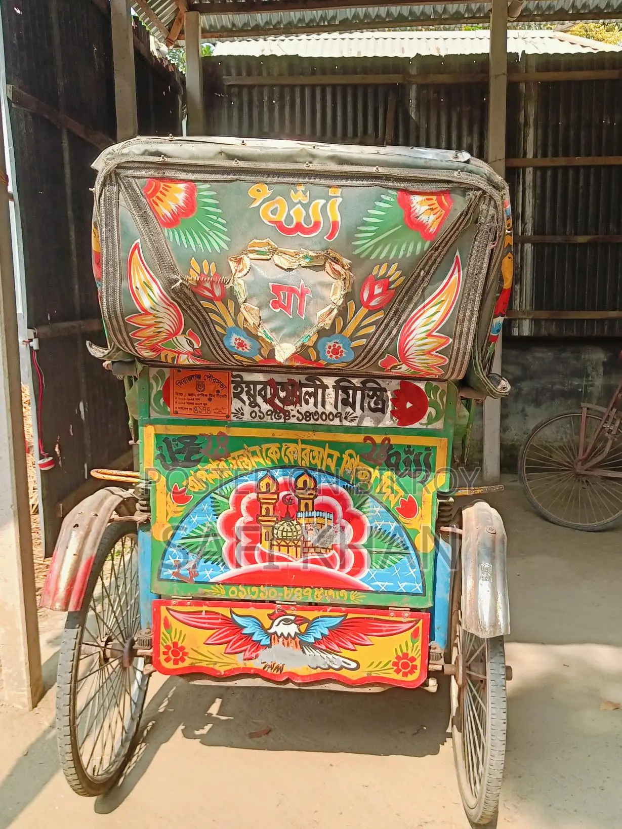 রিস্কা