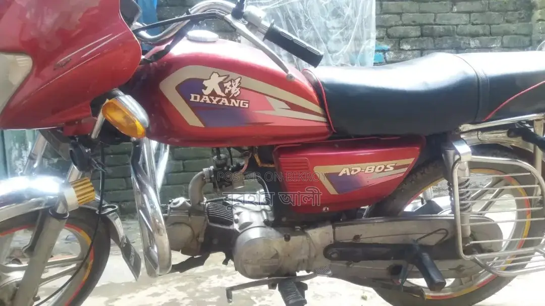 Dayang AD-80s 2012
