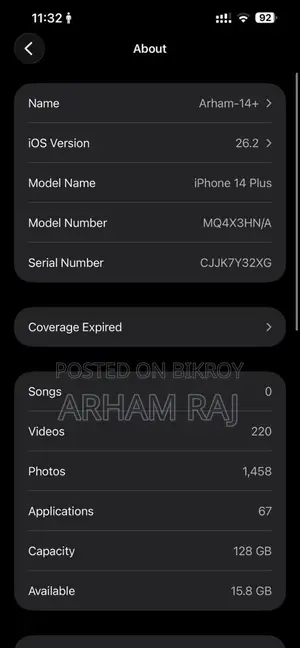 Apple iPhone 14 Plus (ব্যবহৃত)