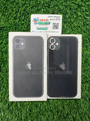 Apple iPhone 11 (Used)