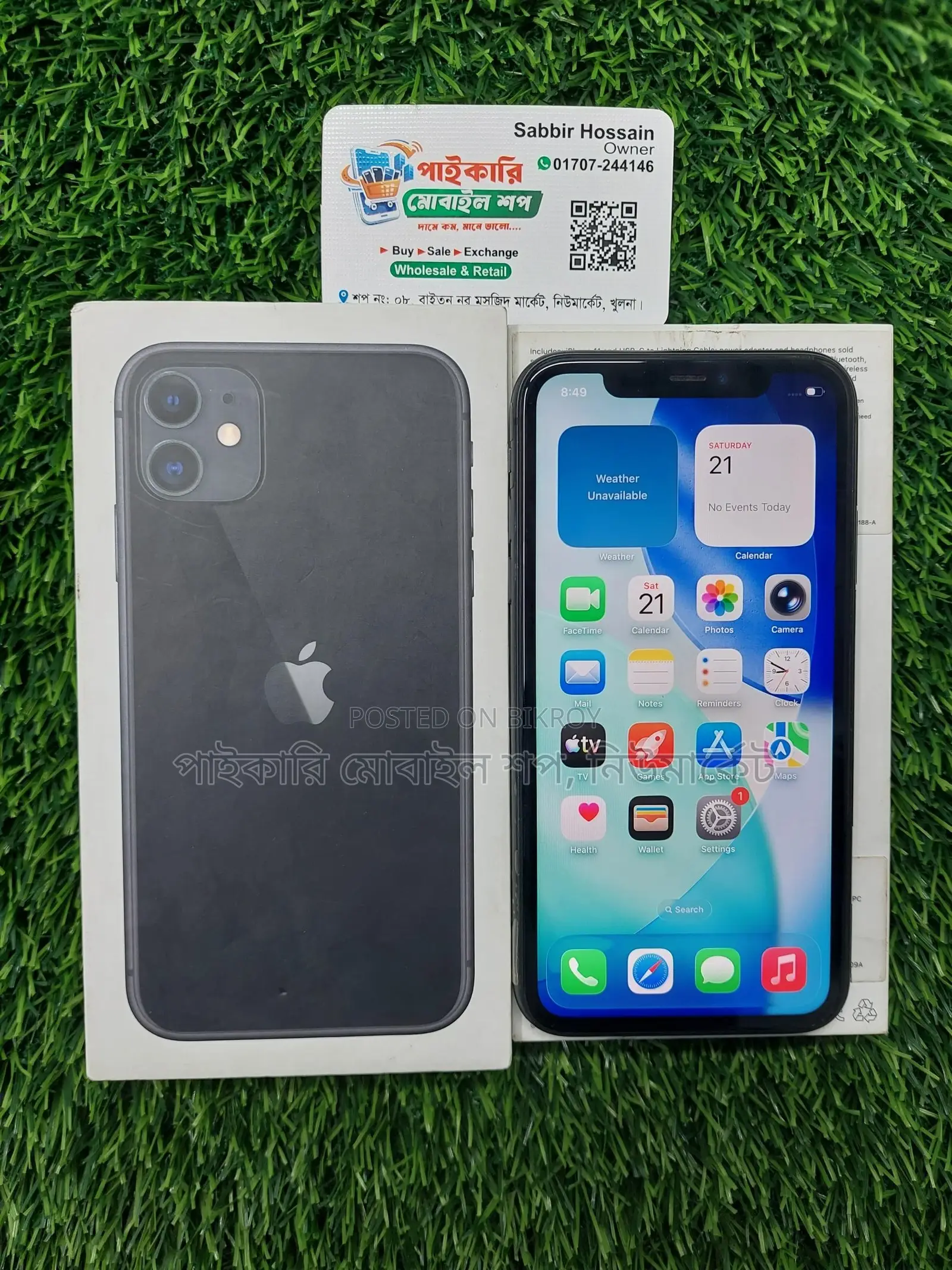 Apple iPhone 11 (Used)