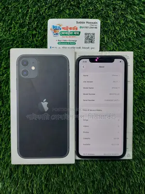 Apple iPhone 11 (Used)