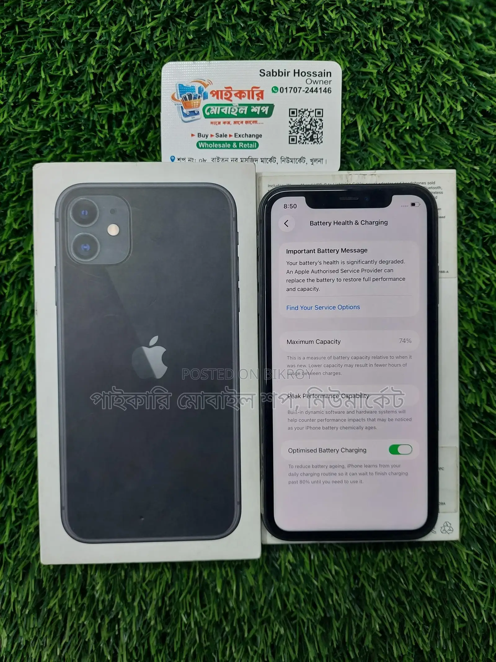 Apple iPhone 11 (Used)