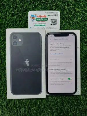 Apple iPhone 11 (Used)