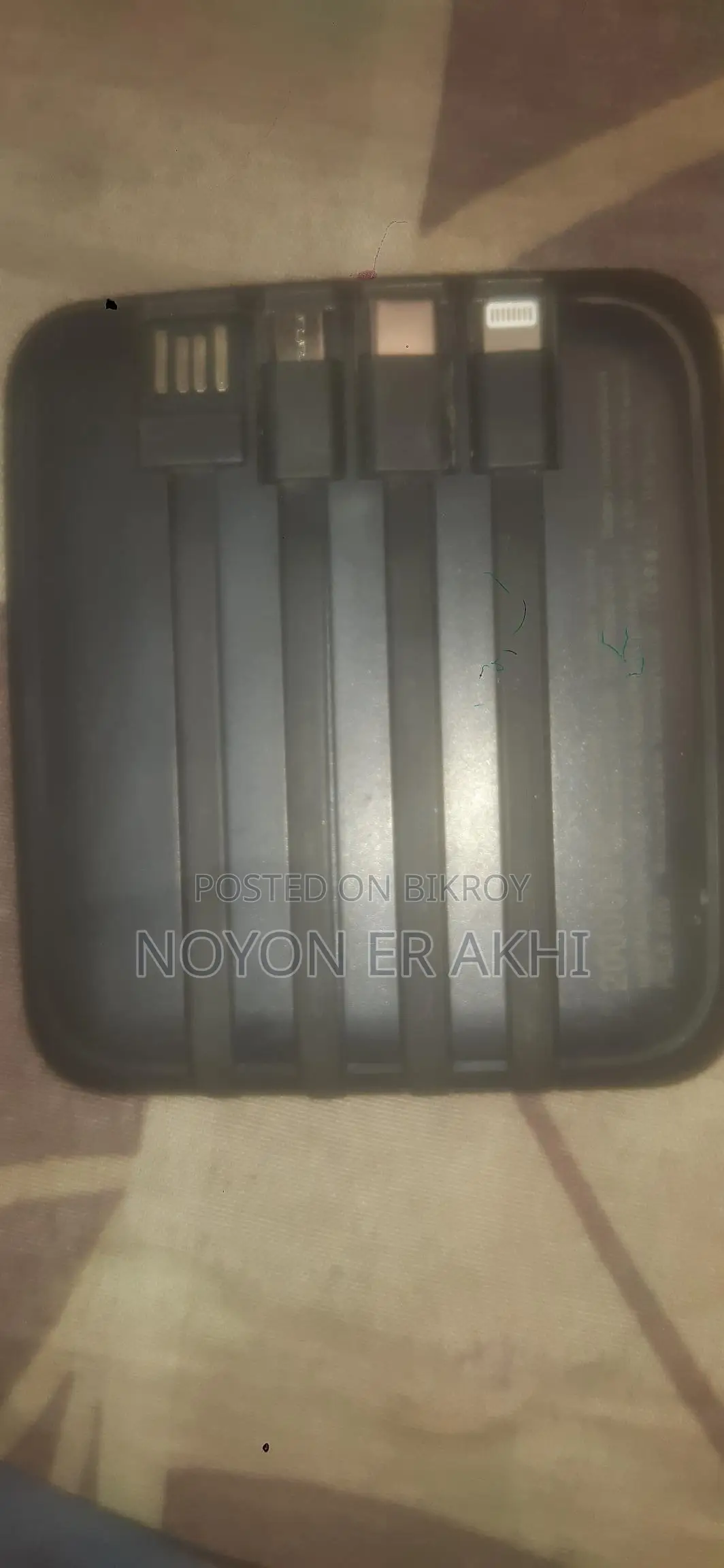 নতুন পাওয়ার ব্যাংক
