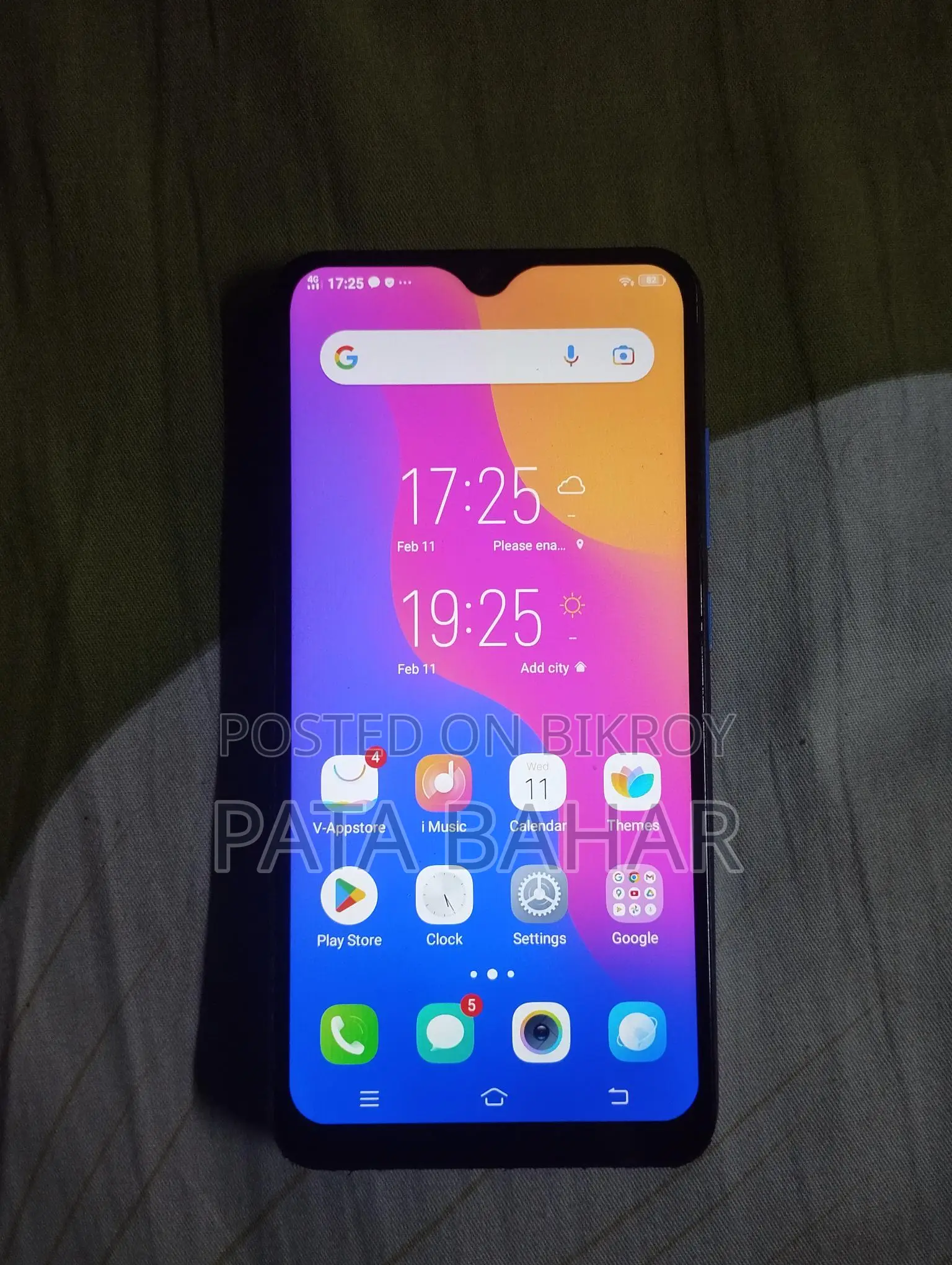Vivo Y93 ১২৮ জিবি