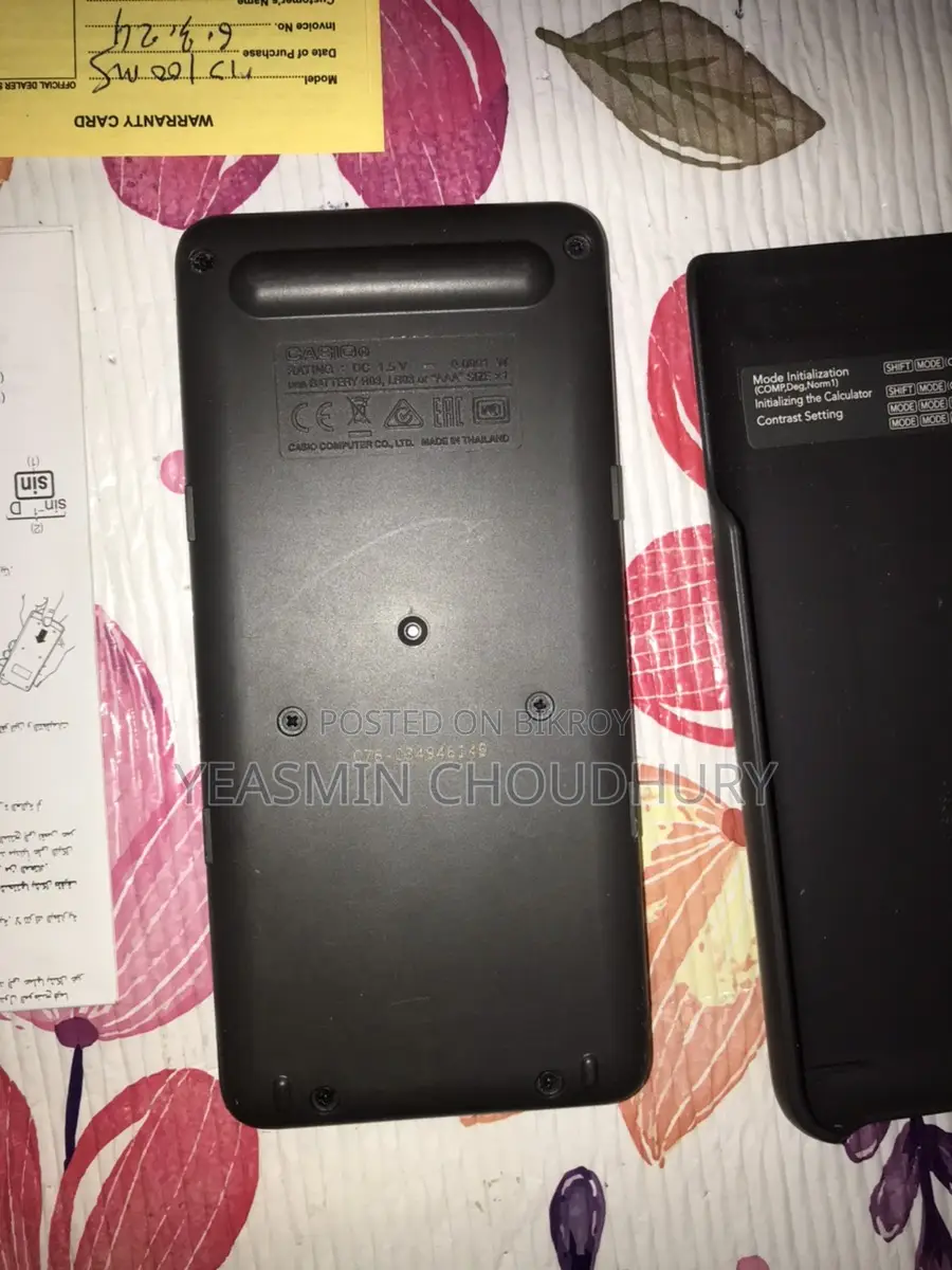 ক্যালকুলেটর বিক্রয় হবে