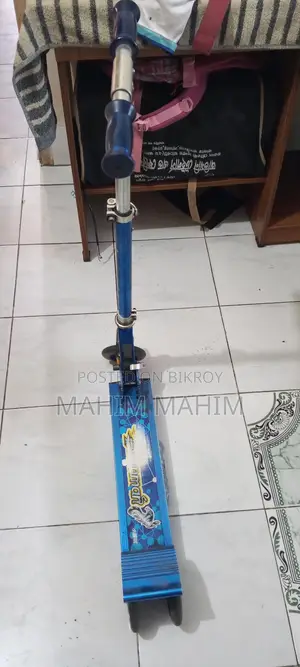 Skutti Sale