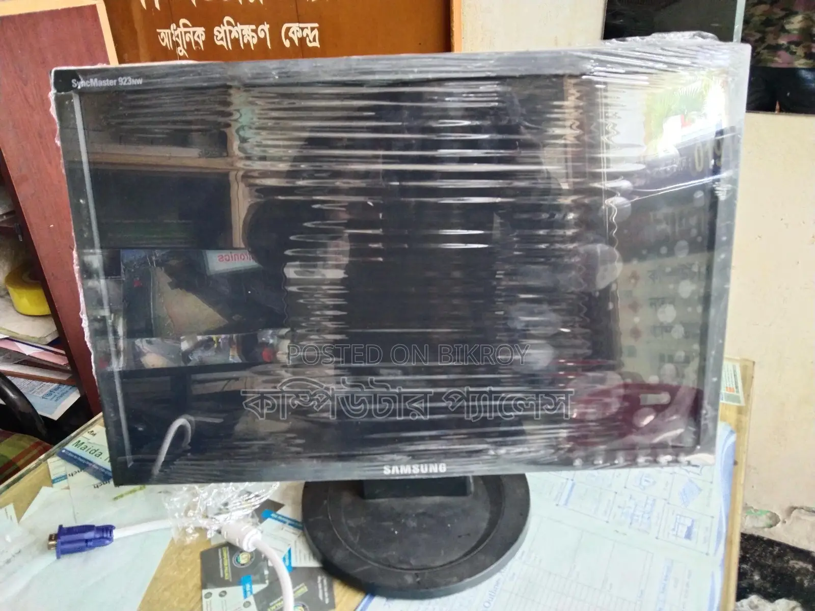 19 inch Samsung Brand Full Fresh Monitor