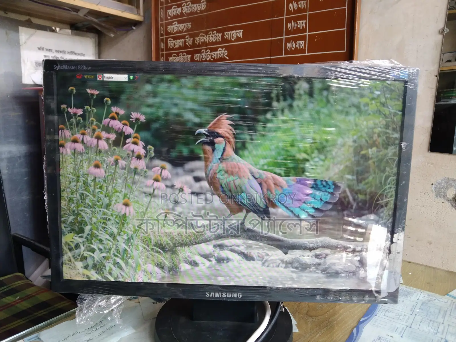 19 inch Samsung Brand Full Fresh Monitor