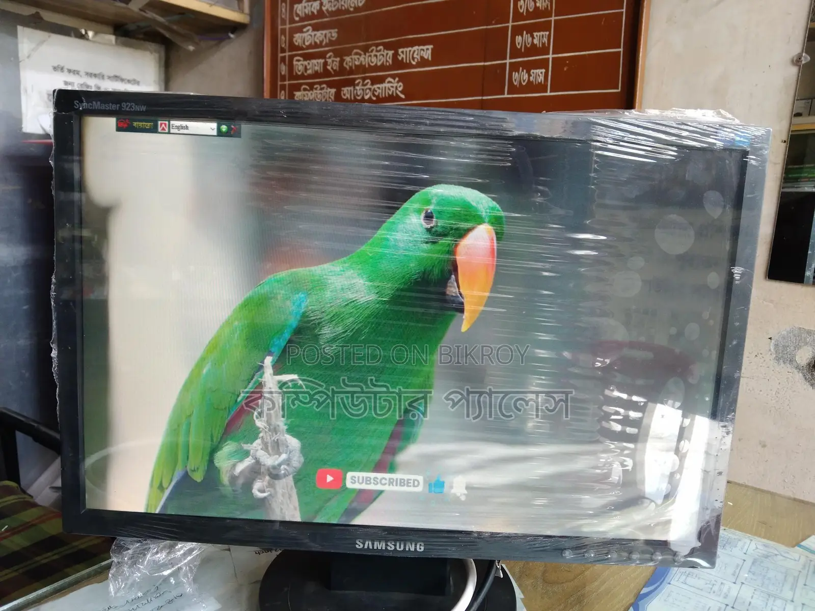 19 inch Samsung Brand Full Fresh Monitor