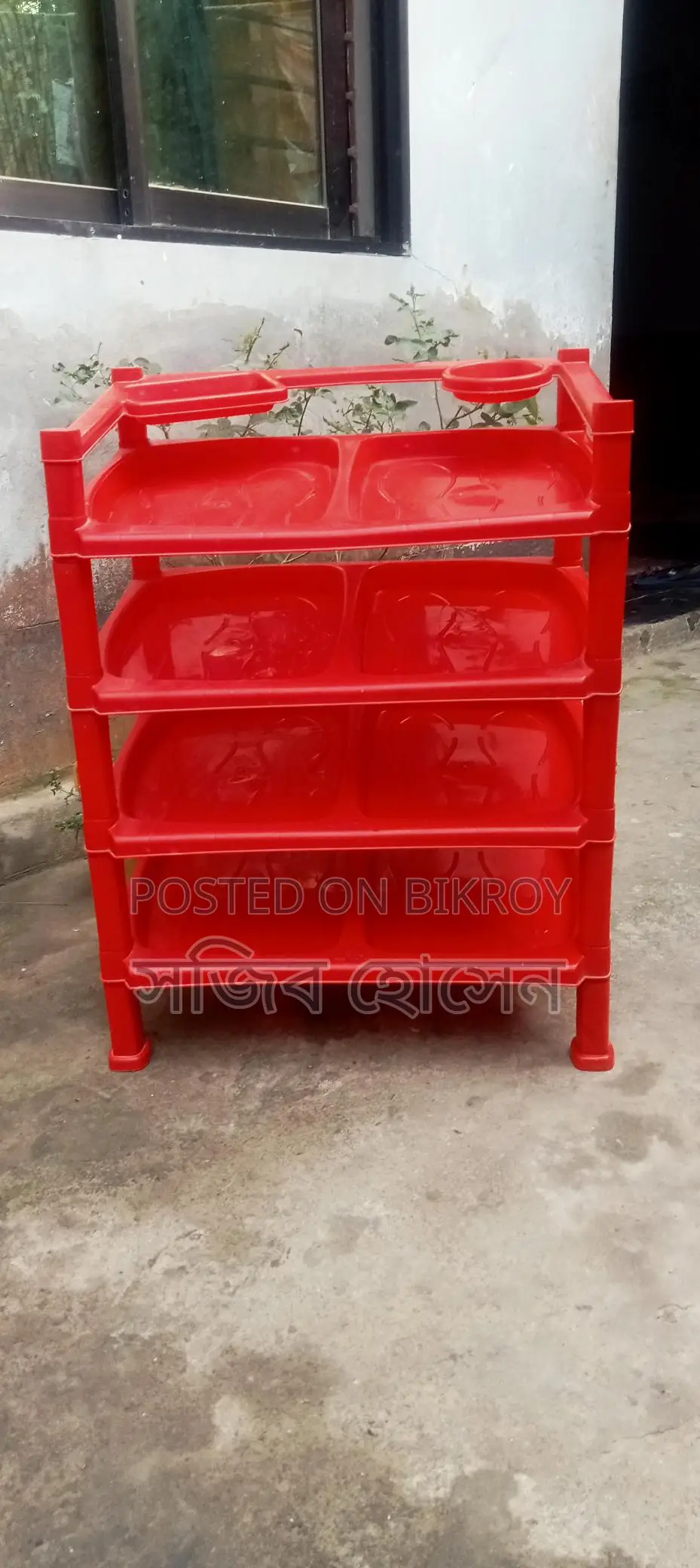 Rfl Shoe Rack