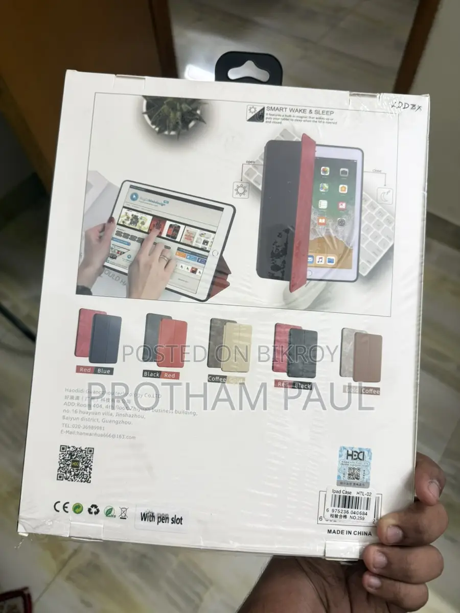 iPad Pro M1 12.9 ইঞ্চির কেস