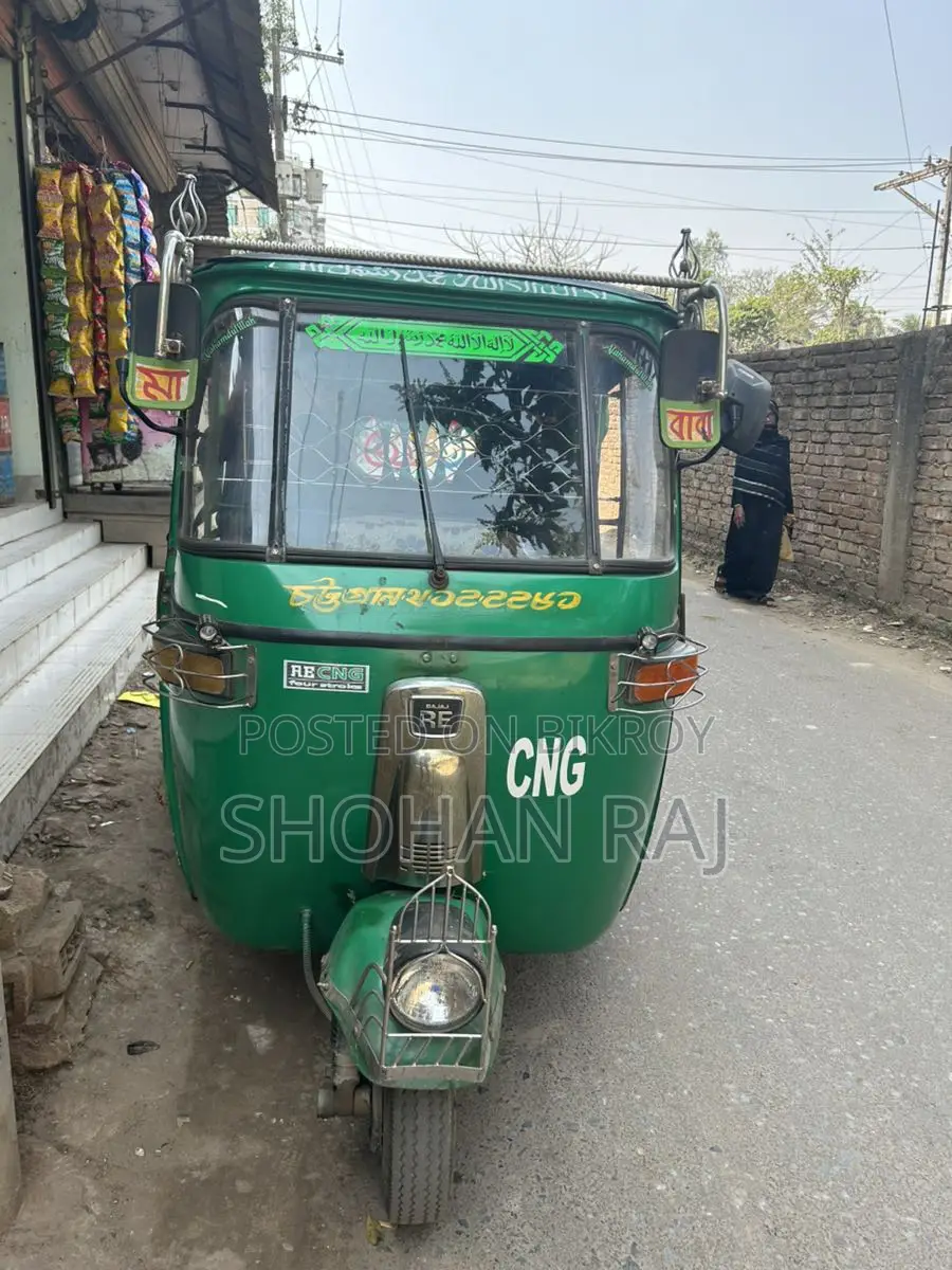 সিএনজি (CNG)
