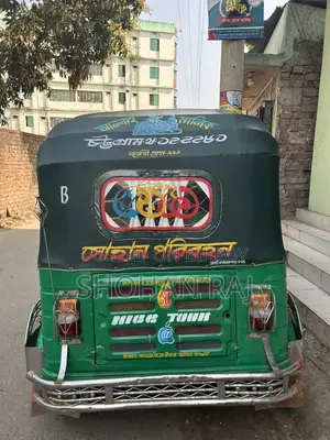 সিএনজি (CNG)