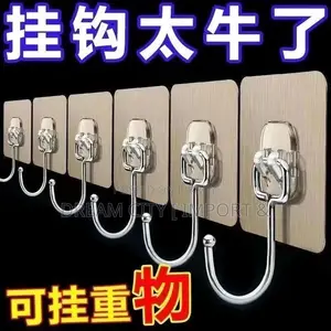 Wall Sticker