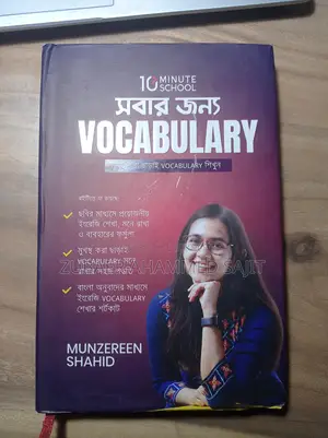 Spoken English + Vocabulary Common Mistakes in -- Best Set