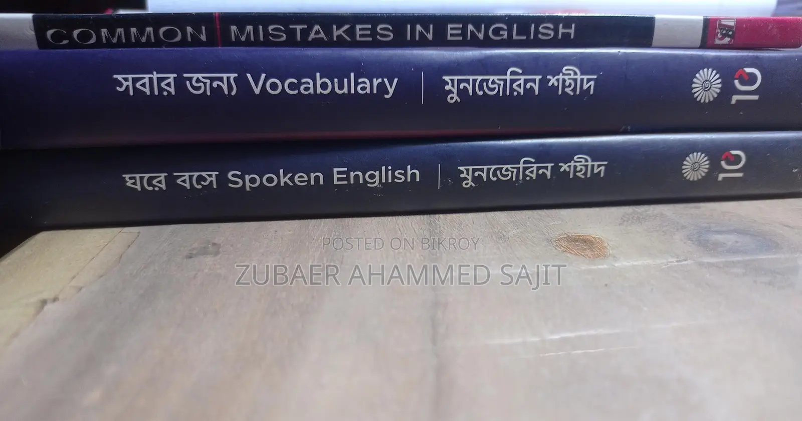 Spoken English + Vocabulary Common Mistakes in -- Best Set