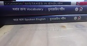 Spoken English + Vocabulary Common Mistakes in -- Best Set