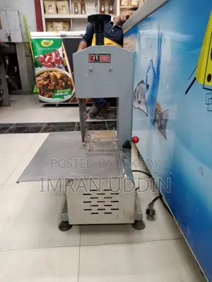 মাছ মাংস কাটার মেশিন।