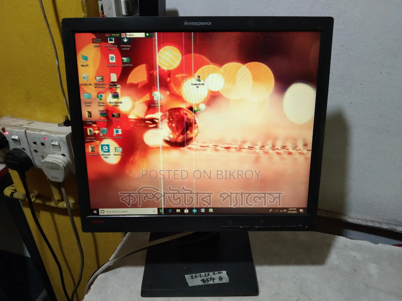 Buy DELL/HP/Lenovo 17" monitors of all brands at a throwaway price of only 850 BDT