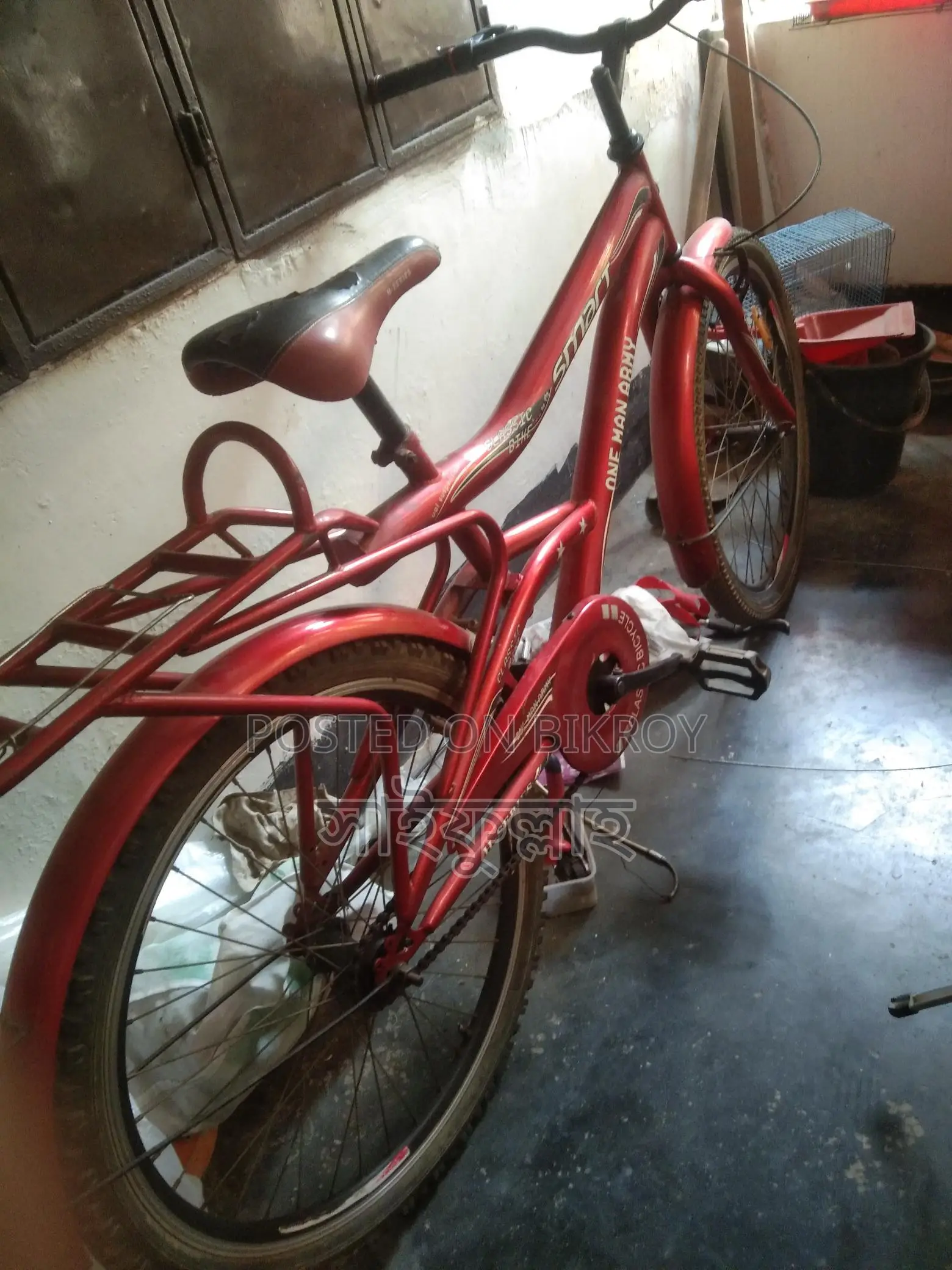 24" New Bicycle