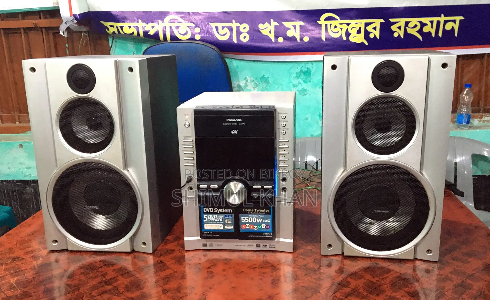 Panasonic SA-VK750 DVD Stereo System