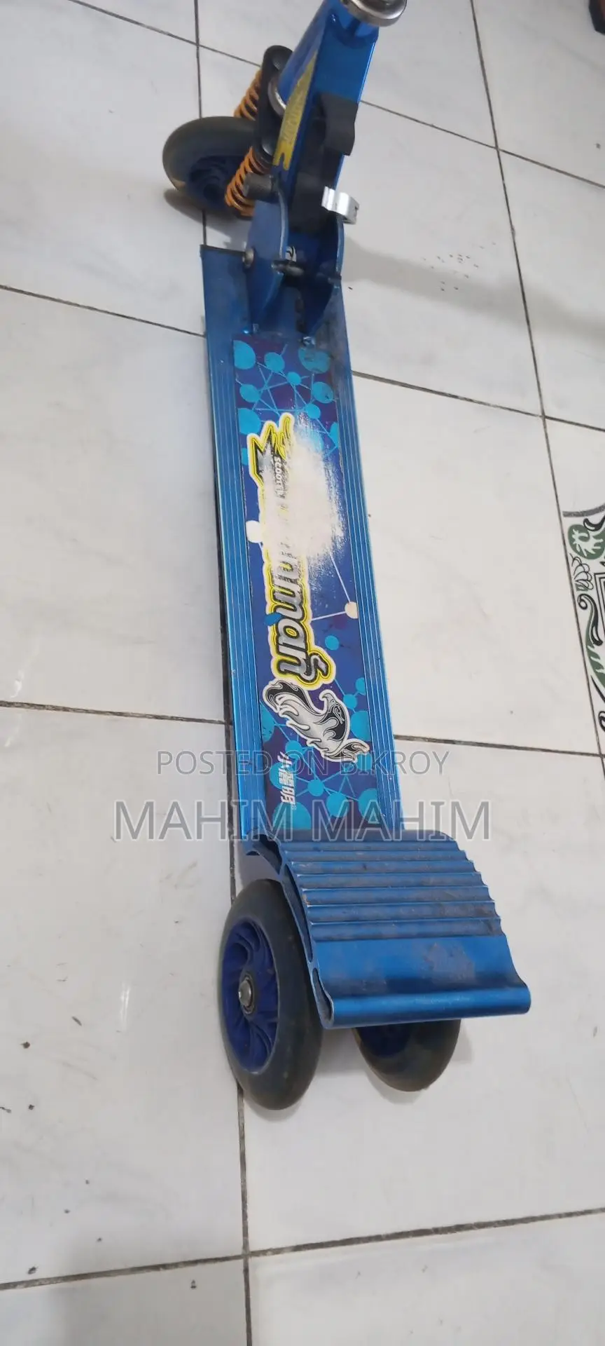 স্কুটি খুব ভালো