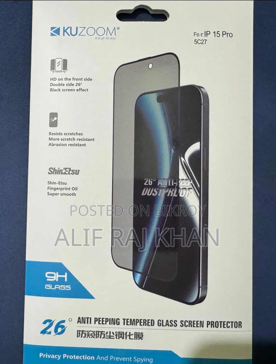 Apple iPhone 15 Pro Privacy Protector (Brand New)