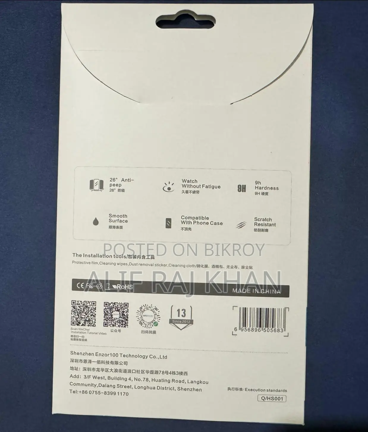 Apple iPhone 15 Pro Privacy Protector (Brand New)