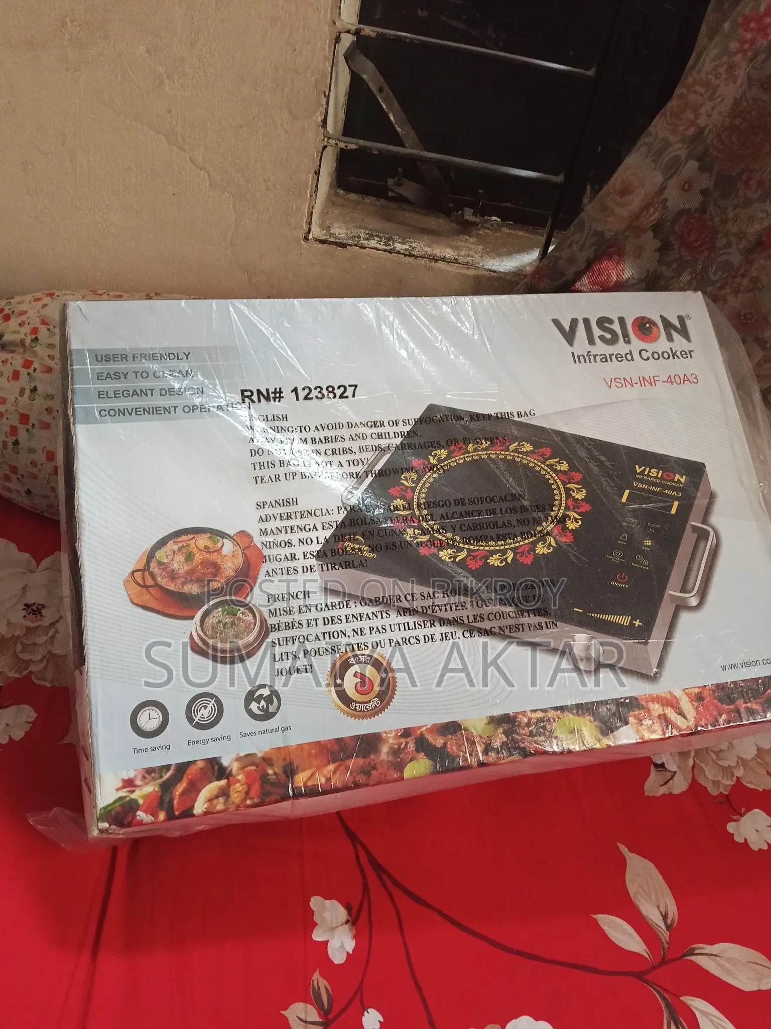 Infrared Stove