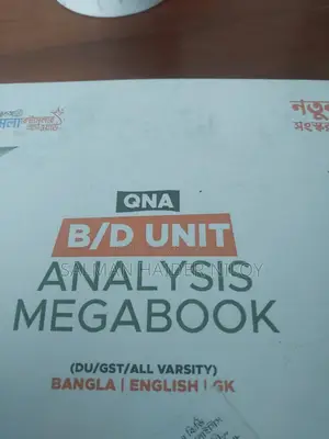 Qna Department Change Book