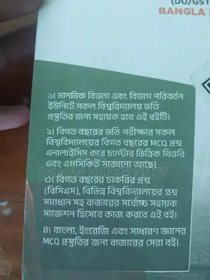 Qna Department Change Book